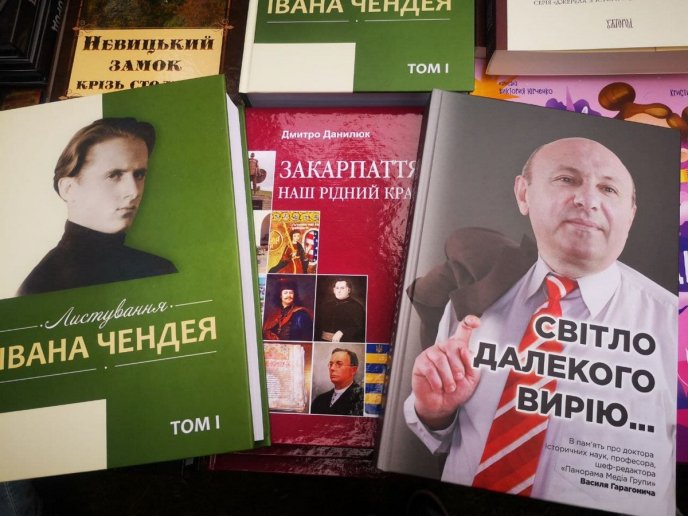 Найпопулярніші дитячі та історичні видання, – в Ужгороді завершується "Книга-фест" – 01
