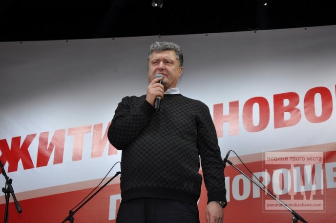 Петро Порошенко у Мукачеві презентував свою передвиборчу програму "Жити по-новому" (ФОТОРЕПОРТАЖ) – 26