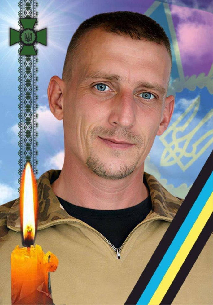 На фронті загинув закарпатець Ростислав Олександрович Ганчак