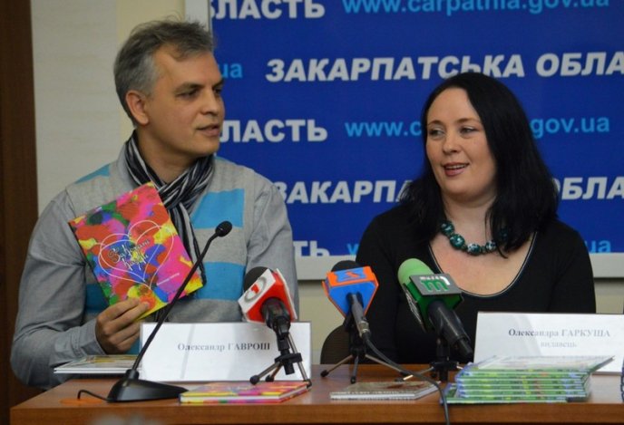 В Ужгороді презентували шість дитячих книжок закарпатських авторів – 05