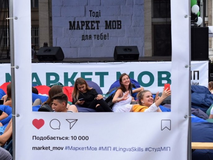 В Ужгороді діляться секретами опанування іноземних мов – 03