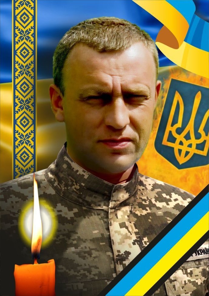 На війні загинув Володимир Мудрік