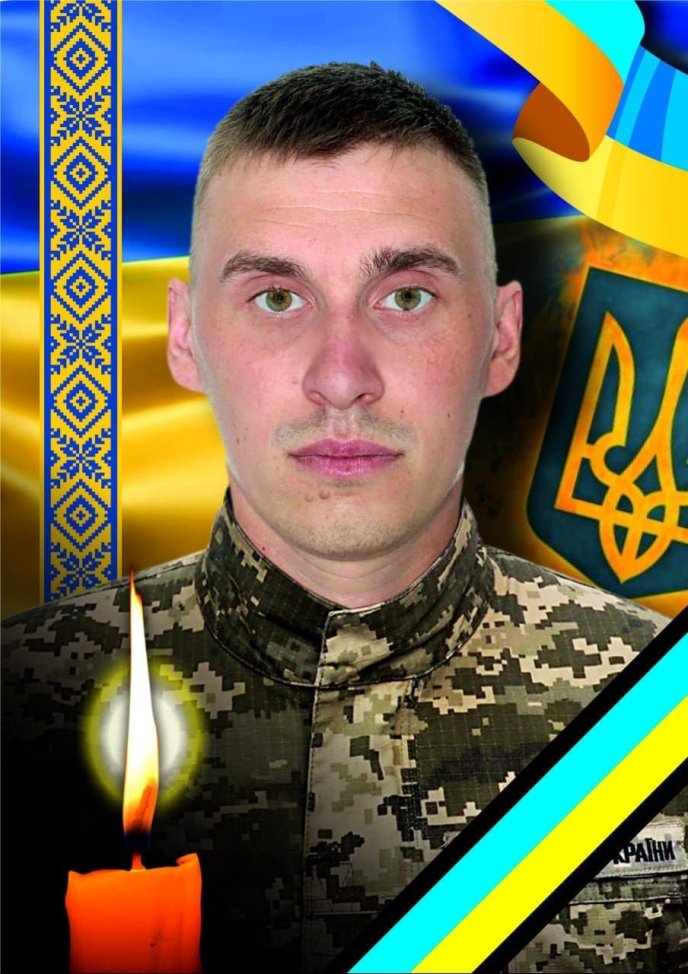 На війні загинув Михайло Тіщенко / фото: Ужгородська міська рада