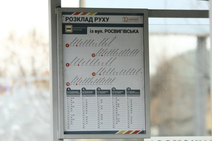 У  Мукачеві встановили 11 автобусних зупинок – 02
