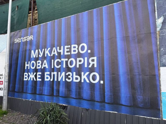 У тій самій стилістиці борди розміщені й в інших частинах міста