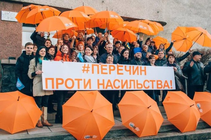 Перечин приєднався до «Флешмобу міст» в рамках всесвітньої кампанії проти насильства – 05