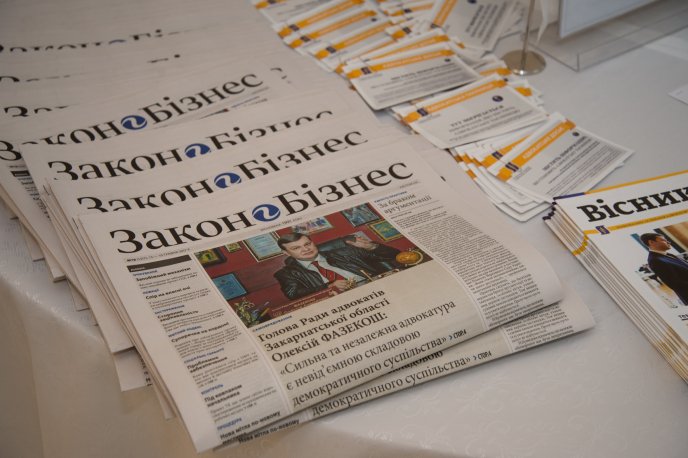 У Мукачеві відбулось засідання Ради адвокатів України – 05 У Мукачеві відбулось засідання Ради адвокатів України – 05