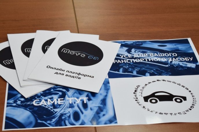 В УжНУ відбувся фінальний етап оцінювання проектів конкурсу інноваційних ідей – 06