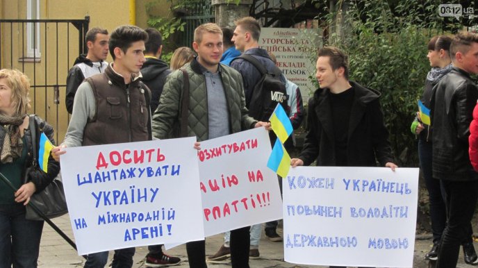 Біля консульства Угорщини в Ужгороді відбулась акція у підтримку закону "Про освіту" – 02