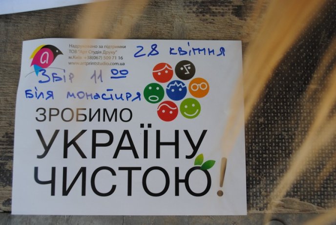 Мукачево почали робити чистим (ФОТОРЕПОРТАЖ) – 15