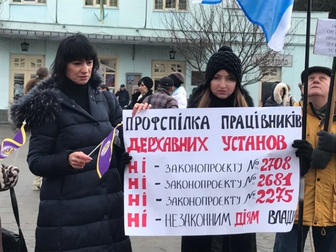 У центрі Ужгорода проходить акція протесту – 04