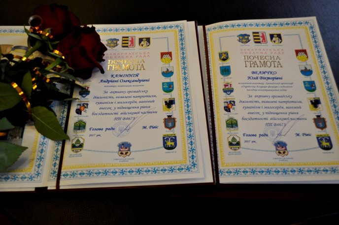 На Закарпатті нагородили трьох активних волонтерів – 05