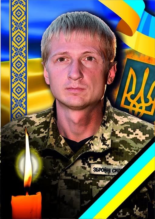 Із захисником Максимом Раком попрощаються в Ужгороді – 01