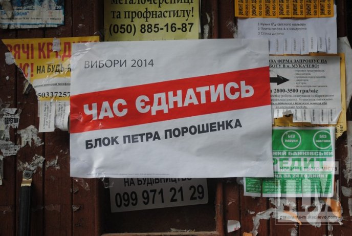 Попри день тиші деякі партії вирішили й далі агітувати за себе (ФОТО) – 06