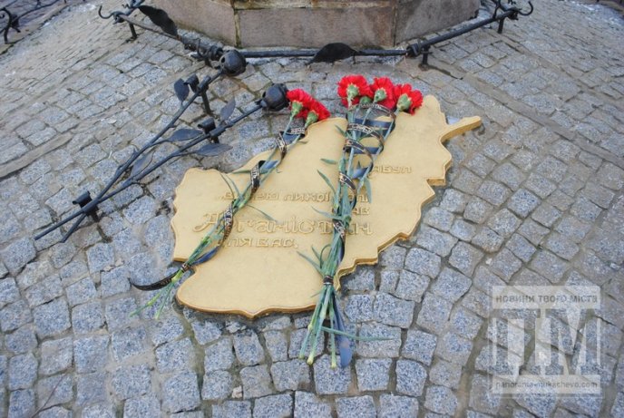 Мукачівці вшанували пам’ять загиблих воїнів-інтернаціоналістів (ФОТОРЕПОРТАЖ) – 02