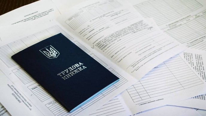 Як самому оцифрувати трудову книжку, щоб не втратити стаж і вийти на пенсію вчасно – 01 Оцифрувати трудову книжку потрібно до 10 червня 2026 року