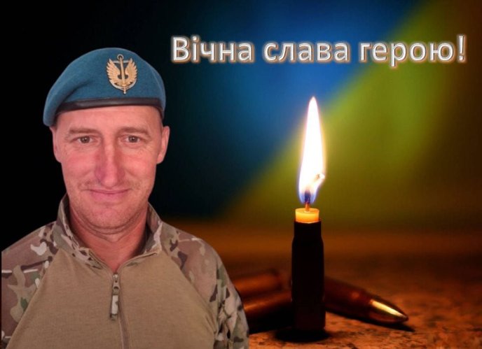 Жорстока війна забрала життя ще одного військового – 01 На війні загинув Віталій Іванович Данило