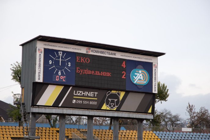 В Ужгороді відбувся Кубок стадіону «Авангард» – 02