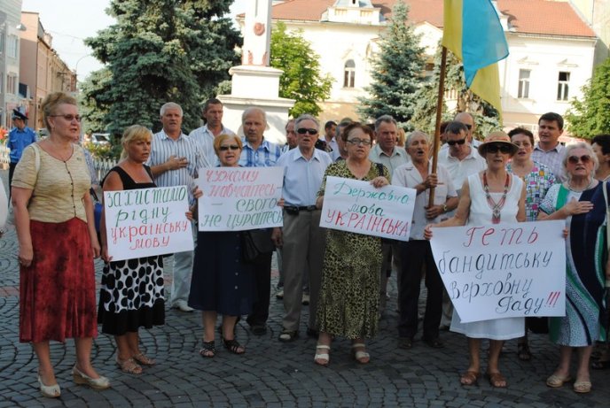 У Мукачеві протестували проти "мовного" закону (ФОТОРЕПОРТАЖ) – 04