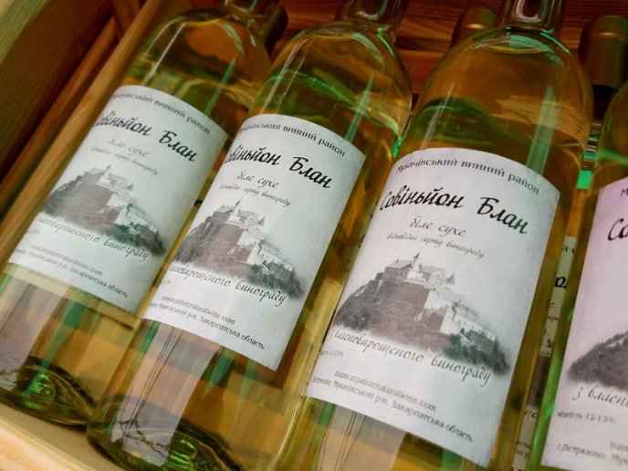 Як у Мукачеві відзначають День святого Мартина – 31