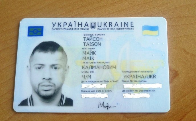 Майк Тайсон – особливий захисник України – 02