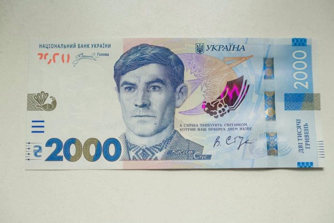 Так виглядають 2000 гривень