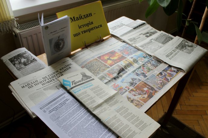 День Свободи та Гідності відзначили в Закарпатській обласній бібліотеці дітей та юнацтва – 07