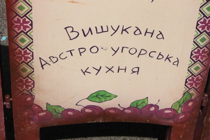 Танці, музика, їжа; в Ужгороді проходить "Hungary Fest" – 07 Танці, музика, їжа; в Ужгороді проходить "Hungary Fest" – 07
