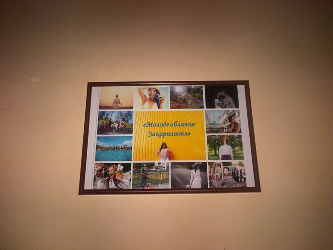 На Закарпатті стартував фотоконкурс "Молоде обличчя Закарпаття" – 01