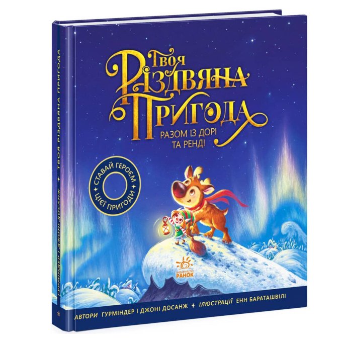 Скріншот із сайту avrora.ua