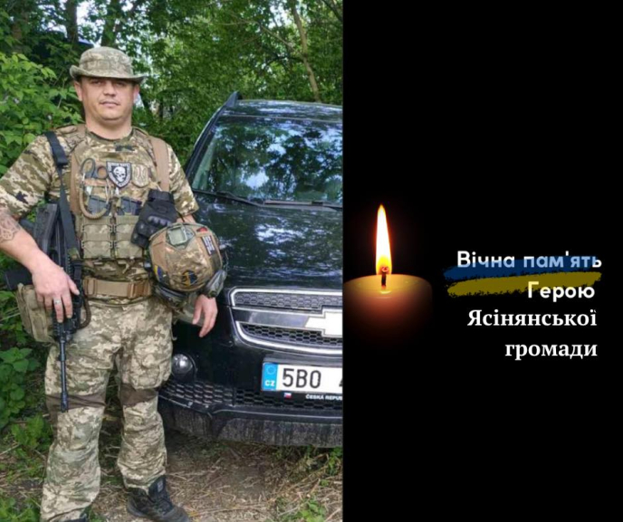 На війні загинув військовий із Рахівського району – 01 На війні загинув Іван Андрухович