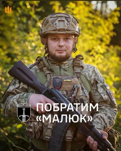 На Тячівщині зустрічають Василя Попа
