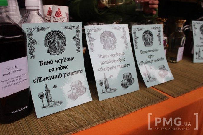 У Мукачеві стартував перший день фестивалю "Червене вино – 2016" – 28 У Мукачеві стартував перший день фестивалю "Червене вино – 2016" – 28