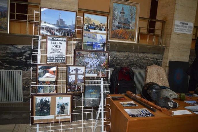 У фойє Закарпатської ОДА триває виставка до Дня Гідності та Свободи – 07 У фойє Закарпатської ОДА триває виставка до Дня Гідності та Свободи – 07