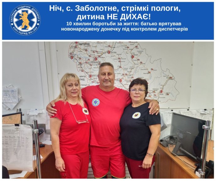 Диспетчери екстренки допомогли батьку врятувати новонароджену дитину, яка не дихала – 01 Медики, які надавали консультації