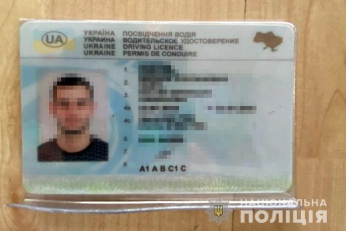 Розшукувався за вчинення злочину: на Хмельниччині затримали закарпатця – 01