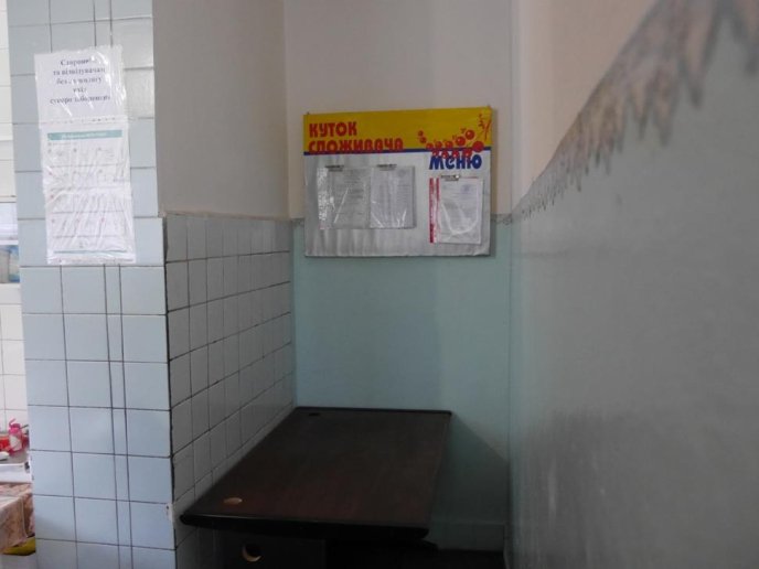 Ужгородські чиновники перевірили шкільні буфети – 09