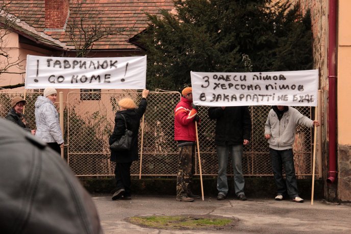 Під стінами Закарпатської митниці ДФС протестували – 03