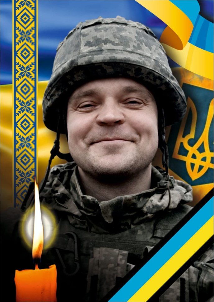 В Ужгороді попрощаються із захисником Михайлом Королем