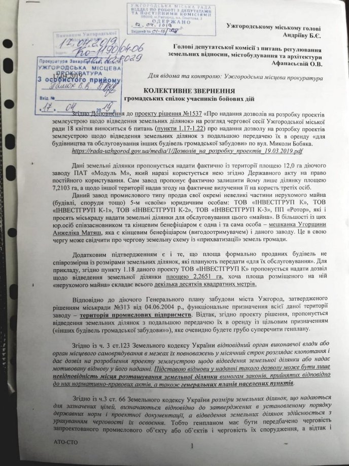 Паралельний світ господарювання Богдана Андріїва – 08 Паралельний світ господарювання Богдана Андріїва – 08