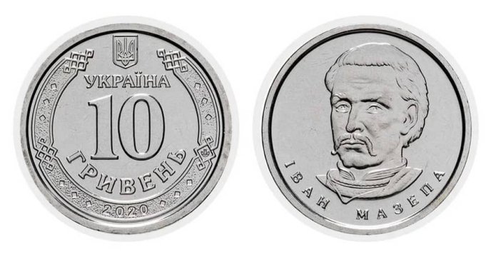 Подивіться уважно на 10 гривень: за монету з особливістю готові заплатити до 5000 гривень – 01 Вигляд монети