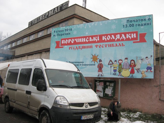 У Перечині відбувся фестиваль "Перечинські колядки" – 01