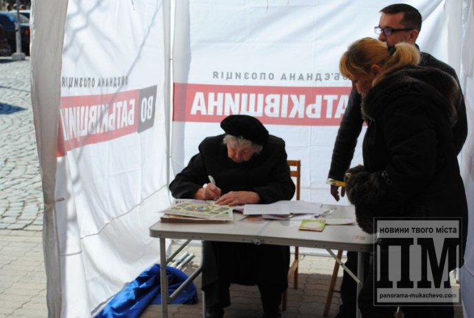 Мукачівці звернулись з вимогою до Януковича звільнити політв’язнів та привітали Тимошенко з 8 Березням (ФОТО) – 08