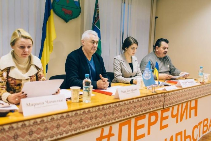 Перечин приєднався до «Флешмобу міст» в рамках всесвітньої кампанії проти насильства – 13