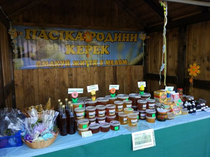 У Мукачеві стартувало свято меду – 14