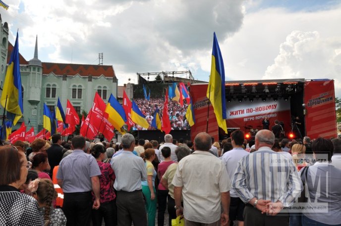 Петро Порошенко у Мукачеві презентував свою передвиборчу програму "Жити по-новому" (ФОТОРЕПОРТАЖ) – 10