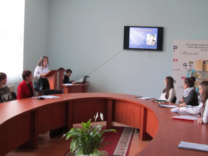 У Мукачівському кооперативному торговельно-економічному коледжі говорили про видатних творців вишу – 04