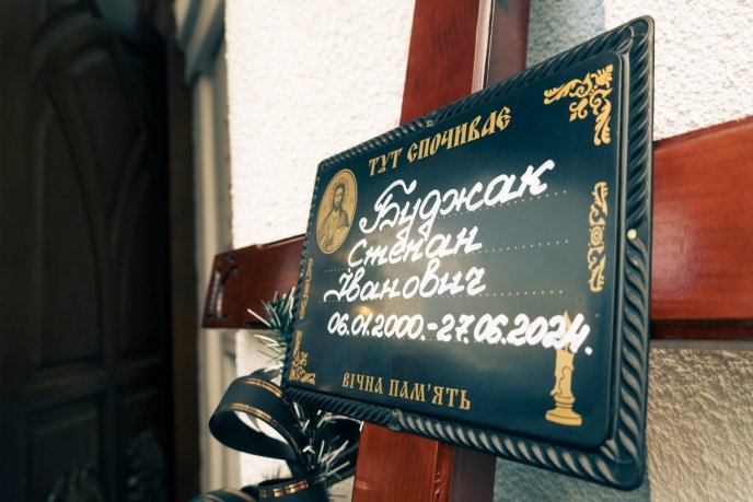 У Мукачеві поховали 24-річного захисника – 06 У Мукачеві поховали 24-річного захисника – 06