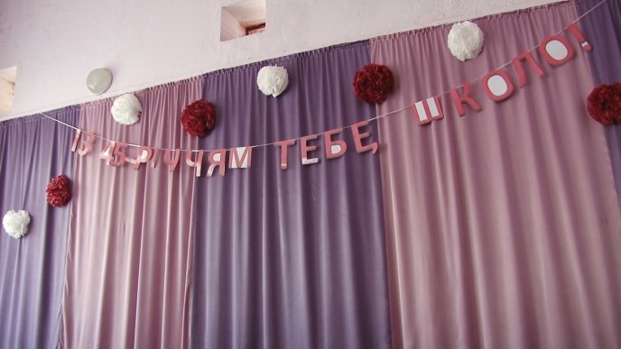 Водицька загальноосвітня школа №1 відсвяткувала 45-ту річницю – 04 Водицька загальноосвітня школа №1 відсвяткувала 45-ту річницю – 04