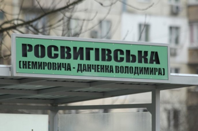 У  Мукачеві встановили 11 автобусних зупинок – 05